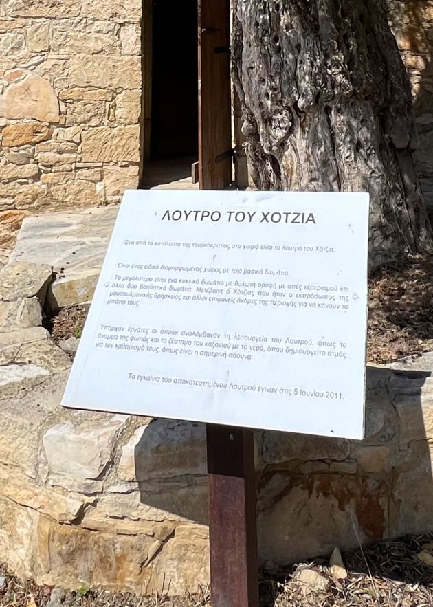 Stelios Agathokleous Monument in Prastio Village